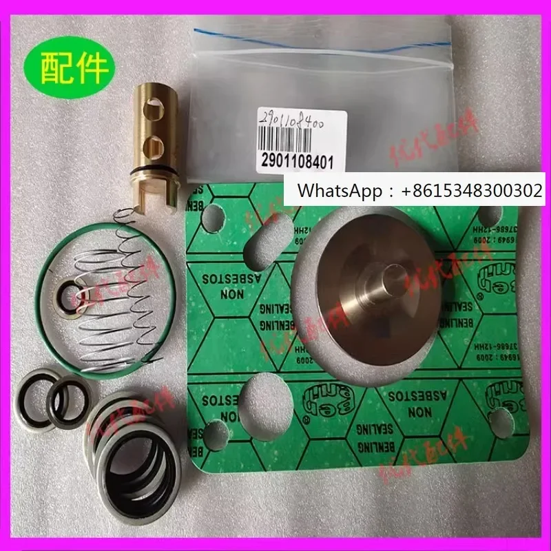 

Applicable to 2901108400/2901108401 oil cut-off valve maintenance package