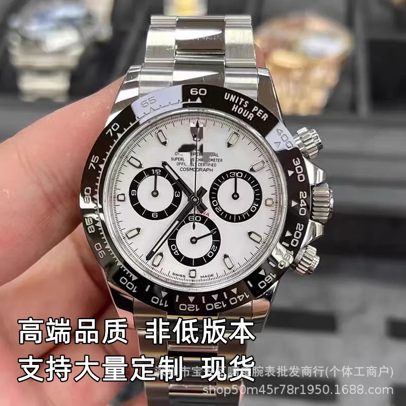 Reloj mecánico automático para hombre, pulsera de mano de la serie BTDaytona de la serie dlao-jiacfactory, Finn Yue Panda, venta directa