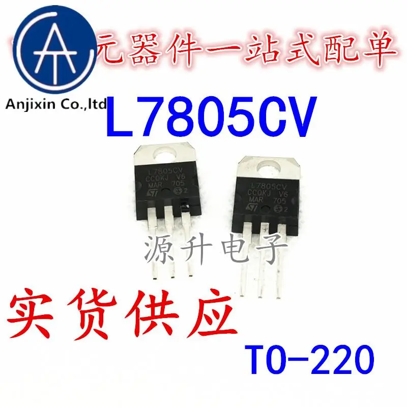 20 piezas-tubo regulador de tres terminales, Conector recto, L7805CV, LM7805, 100%, 5V, 1.5A, 7805 original, nuevo, TO-220