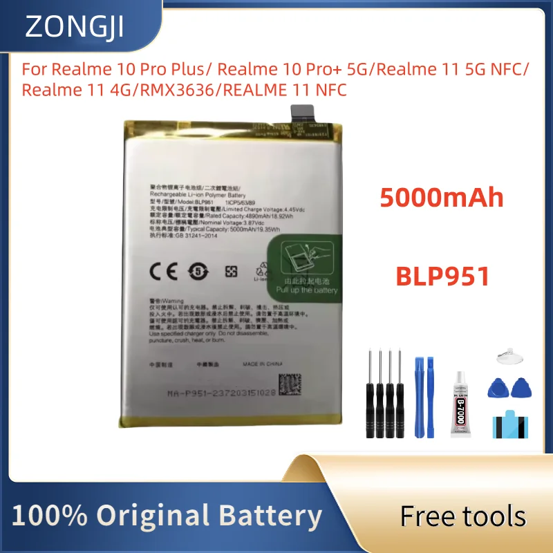 

Новый аккумулятор 5000 мАч BLP951 для Realme 10 Pro Plus/Realme 10 Pro+ 5G/Realme 11 5G NFC/Realme 11 Батареи + бесплатные инструменты