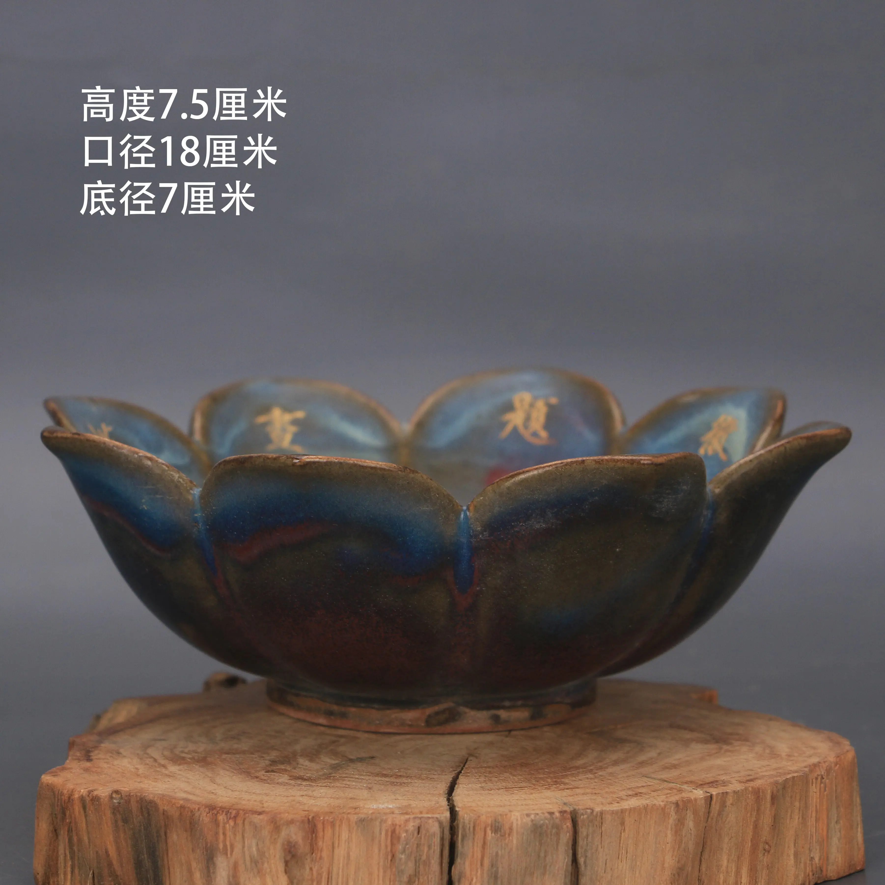 Northern Song Jun Ware Style Blue Glaze Inscribed Gold Lotus Bowl Handmade Porcelain Home Decor Gift Reproduction