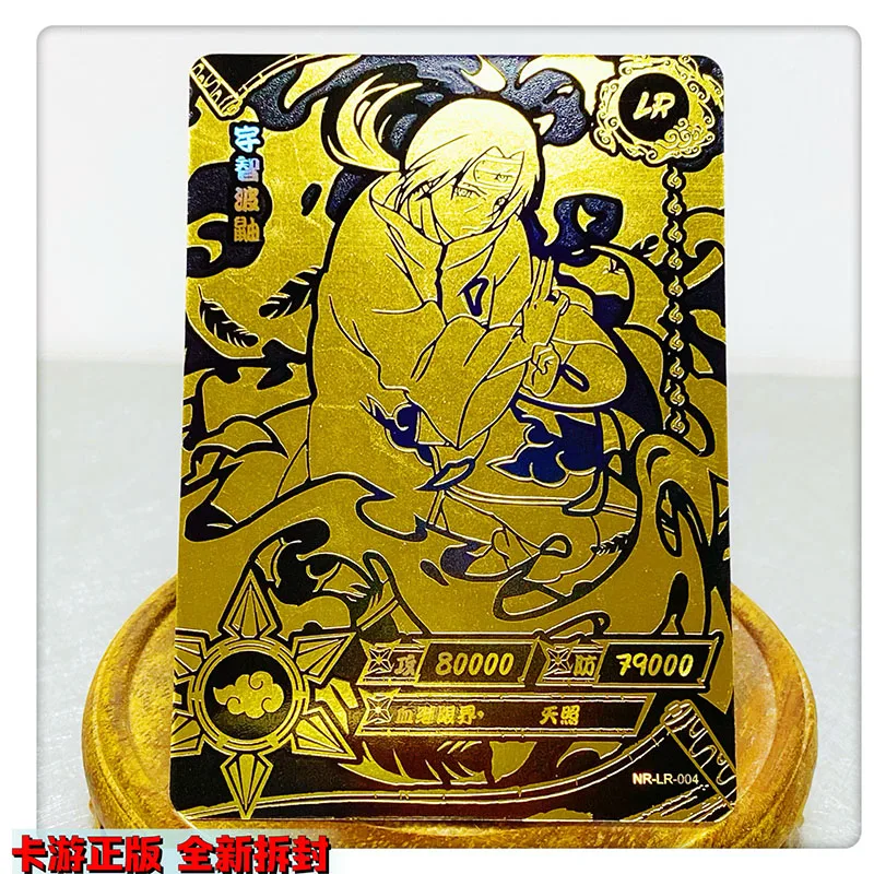 Kayou LR1~6 Series Naruto Uzumaki Nanfeng Minato Uchiha Itachi Hatake Kakashi Rare Collectible Card Christmas Birthday Gift Toys