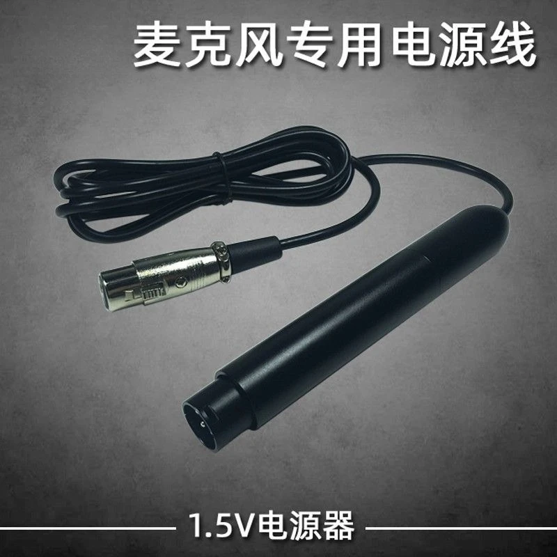 48V phantom, power converter, computer sound card, microphone universal power cable, mobile power supply