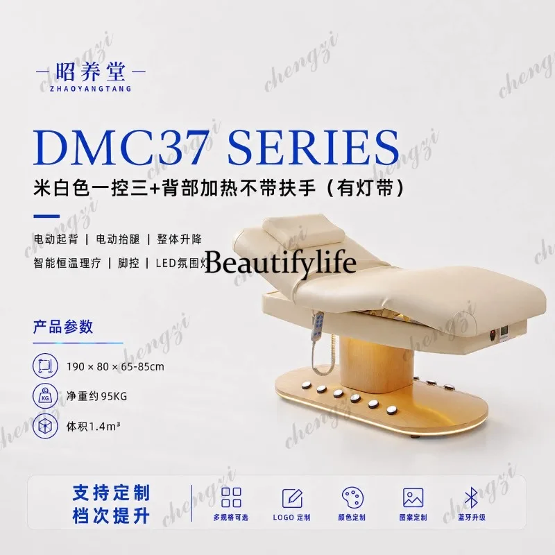 A114 Electric Beauty Bed Foot Control Lifting Beauty Salon Special Heating Physiotherapy Health SPA Load-bearing and durable