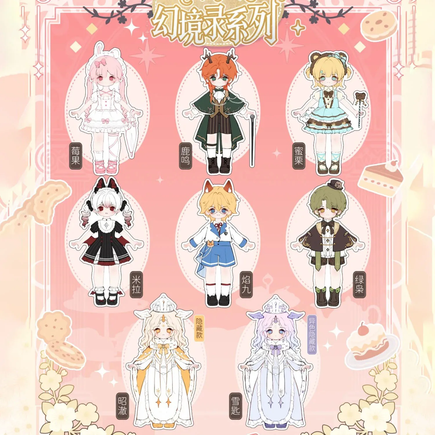 

Подлинная серия Nagi V5 Fantasy Record, слепая коробка, милый Bjd, подвижная коллекция, украшение для рабочего стола, модный тренд, подарок