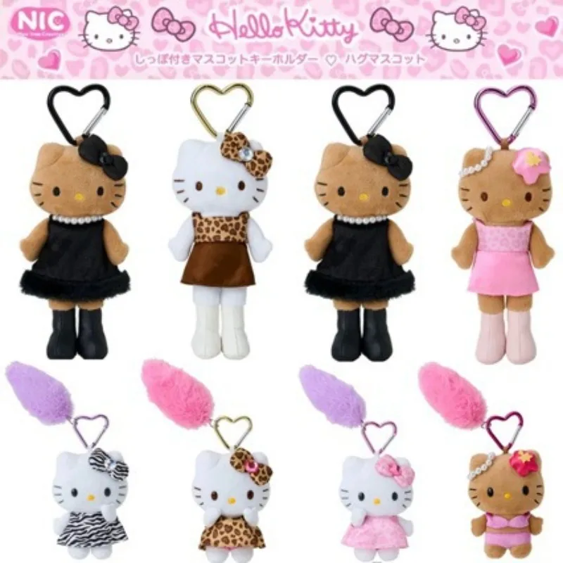 New Product Sanrio Hello Kitty Plush Keychain, Heart shaped Button, Long Leg Pendant, Plush Toy for Girls' Birthday Gift