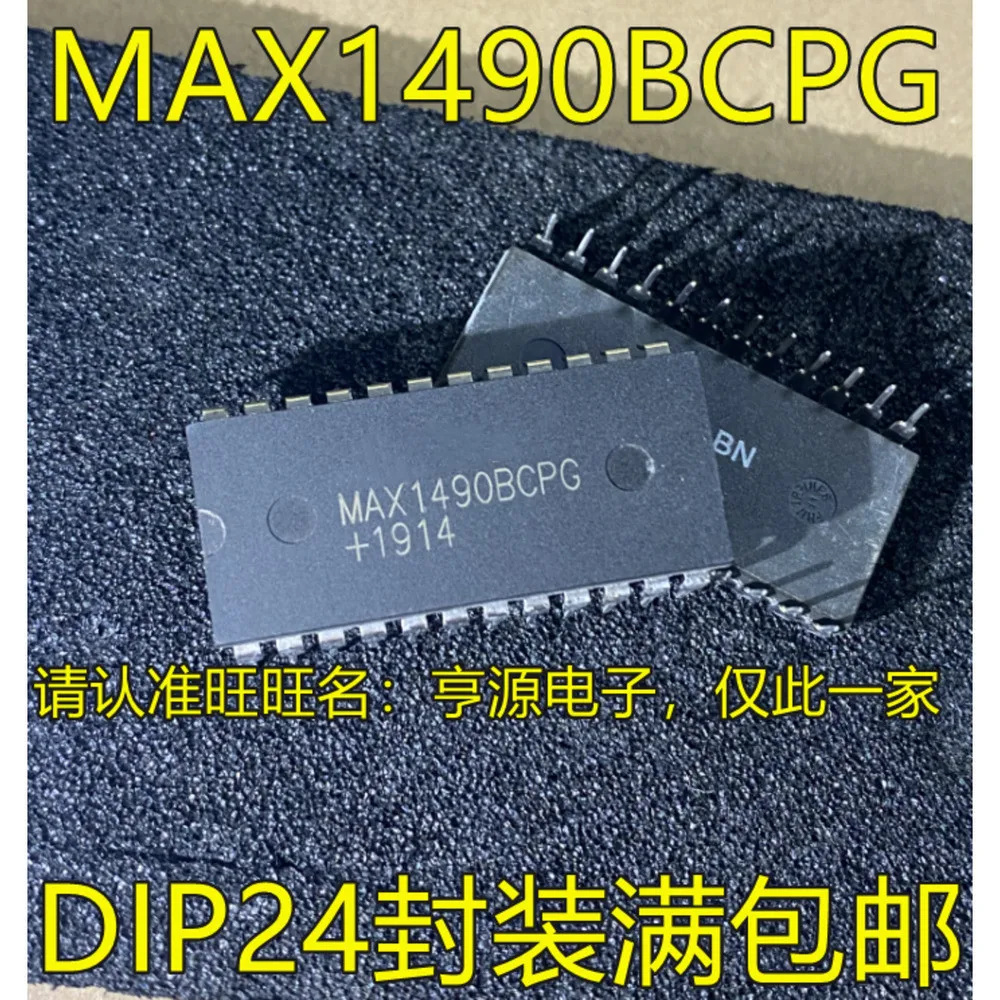 

MAX1490 MAX1490BCPG Power Relay