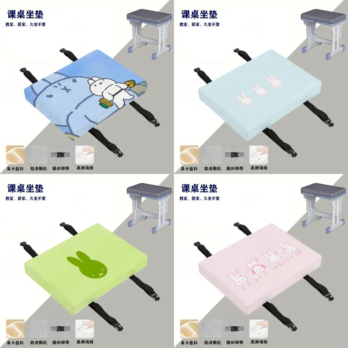 Kawaii Miffy Printed Desk Seat Cushion Cute Cartoon Chair Pad for Student Kid Office Long‑time Sitting Comfort Stool Mat Lovely