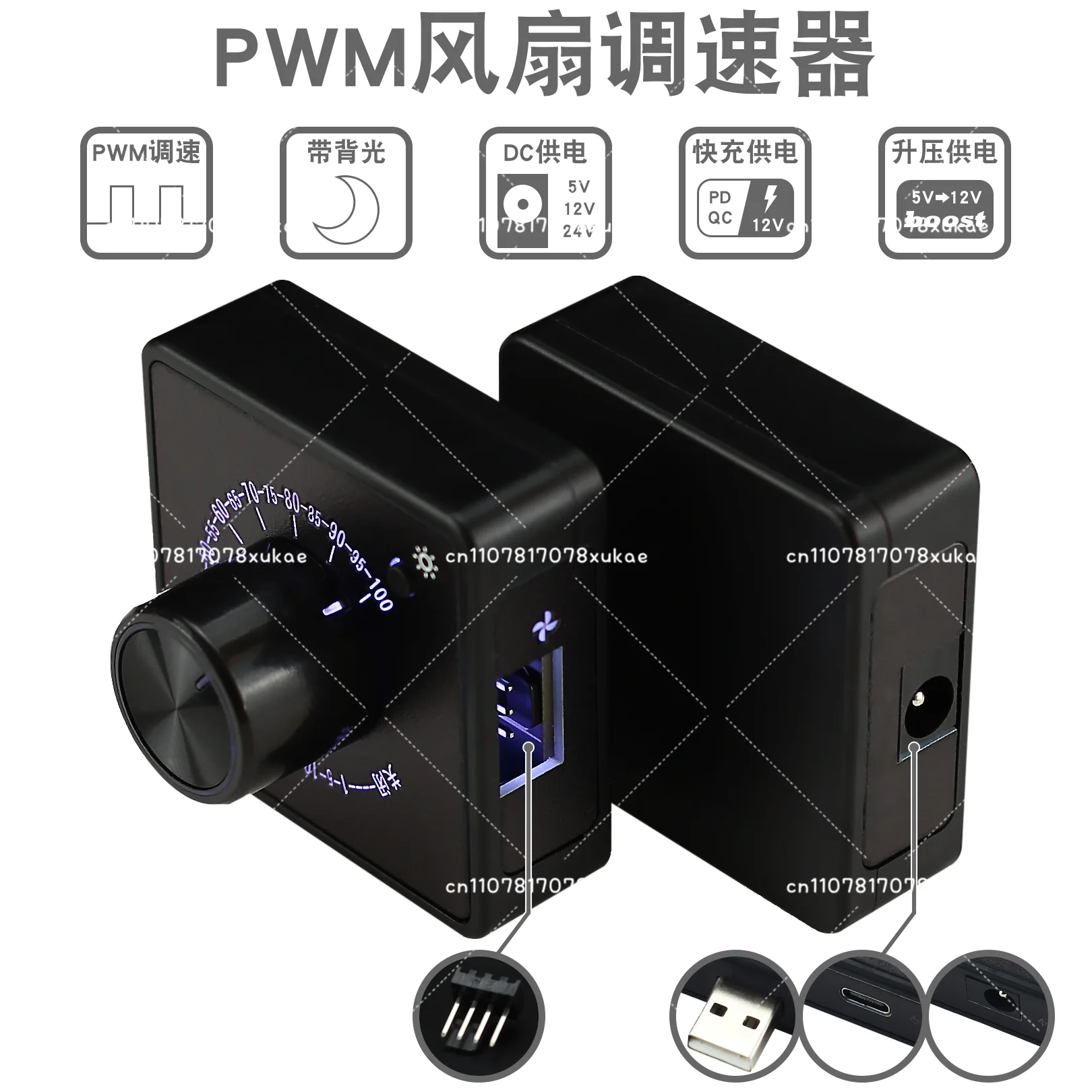 4-Wire Fan PWM Governor PD QC Fast Charging USB Typec DC 24V12V5V Cooling Computer Controller