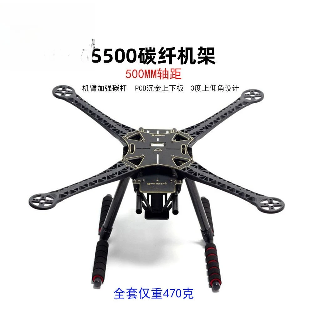 S500 Four-axis Rack All-black High-strength Carbon Fiber Material Drop-resistant and Fry-resistant F450 Upgrade