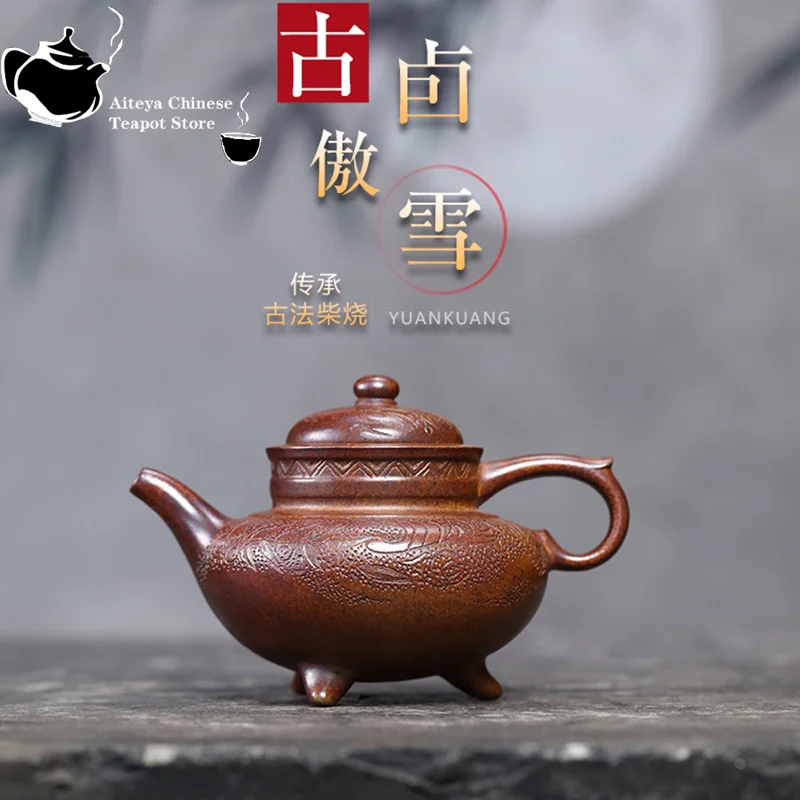 

Чайник из фиолетовой глины Исин, оригинальная секция руды, древний метод грязи, древняя банка для горения дерева, чайный сервиз Aoxue, китайский чайник