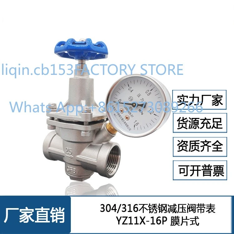 304 stainless steel pressure reducing valve tap water thread internal thread adjustable branch pipe double table YZ11X