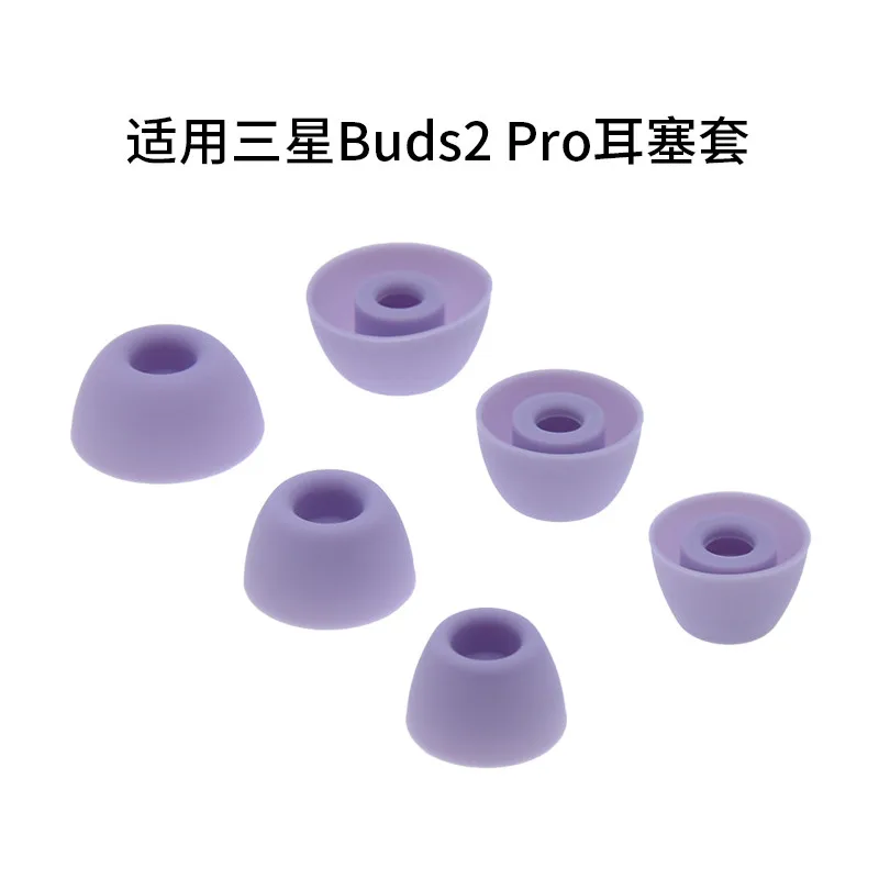 3 Pairs Ear Tips Earplugs for Galaxy Buds 2 Pro, Replacement Earbuds Ear Caps Gels for Samsung Galaxy Buds 2 Pro 2022 R510