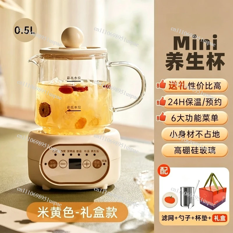 Mini Health Pot Electric Tea Maker Multi Function Heating Cup Portable Boil Kettle Office Home Tea Brewing Pot Keep Warm Smart