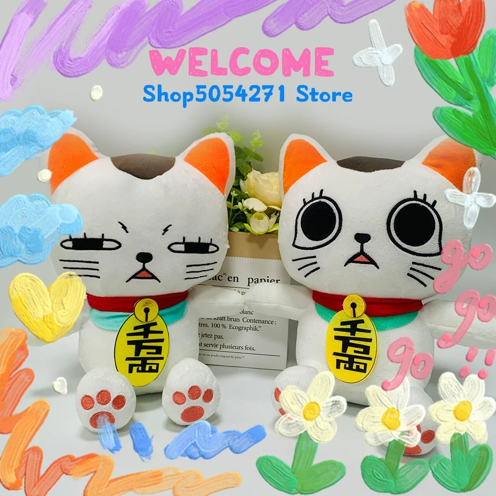 

22 см плюшевые игрушки Dandadan, плюшевые кошки, милые игровые подушки, куклы для детей, подарок на день рождения, Рождество, мягкий домашний декор