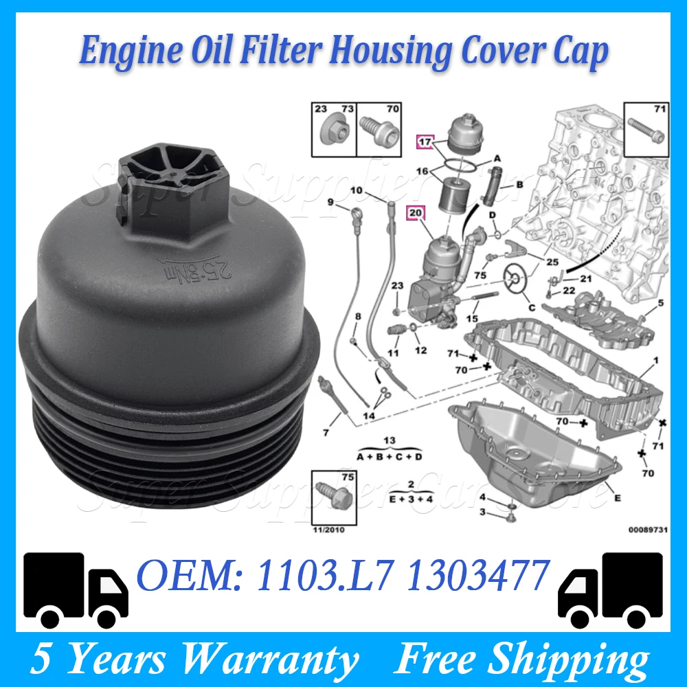 1103.L7 1303477 Engine Oil Filter Housing Cap For MINI R56 CLUBMAN R55 R60 R57 R58 R61 R59 OPEL ASTRA H GTC CORSA C D MERIVA A