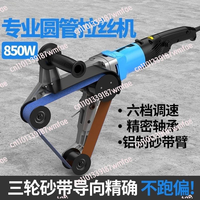 Wire drawing machine Round tube polishing machine Belt machine Stainless steel outer round tube throwing machineGrinding