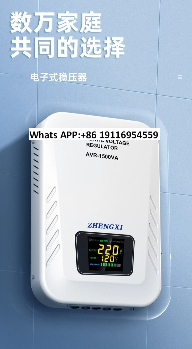 Household Electroni…