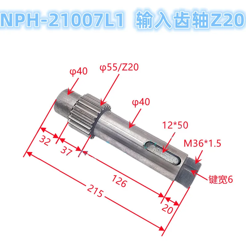 CY-K500 K510 Gearbox Enter Pulley Output Spline Shaft Inside and Outside Gear Belt Lathe Accessories