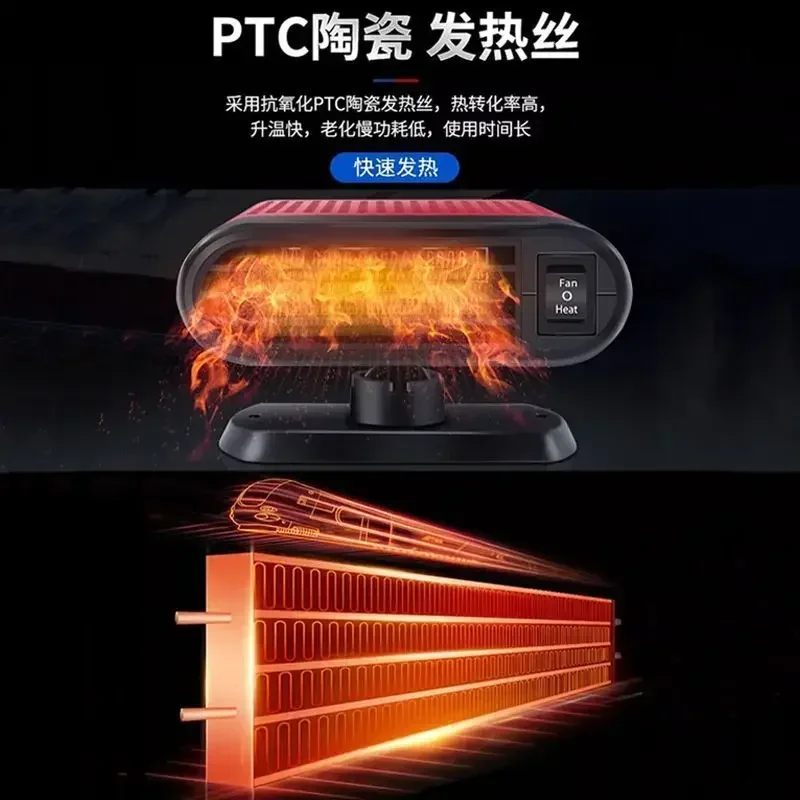 

Надежный автомобильный обогреватель 12В/24В, электрический, для быстрого обогрева зимой, размораживания, удаления запотевания, очистки воздуха, компактный