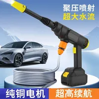 Portable High Pressure Water Gun Cleaning Car Wash Machine Garden Watering Hose Nozzle Sprinkler Foam 48VF 68VF Big Battery