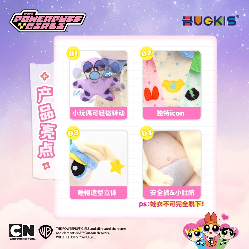 Powerpuff Girls Sweet Dreams Series ألعاب من نسيج مخملي صندوق أعمى حقيبة سلسلة مفاتيح سحر لطيف هدية للأطفال المشجعين جامعي هدية عيد ميلاد