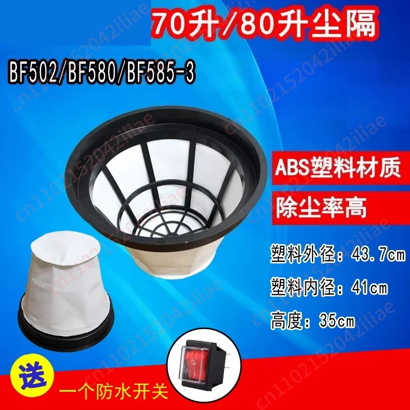 BF502 BF580 70L 80L Bolsa de Filtro para Aspiradora, Absorbente de Agua, Separador de Polvo