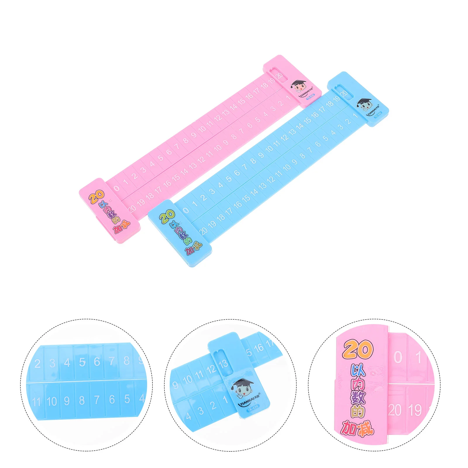 

2 шт., детская математическая линейка