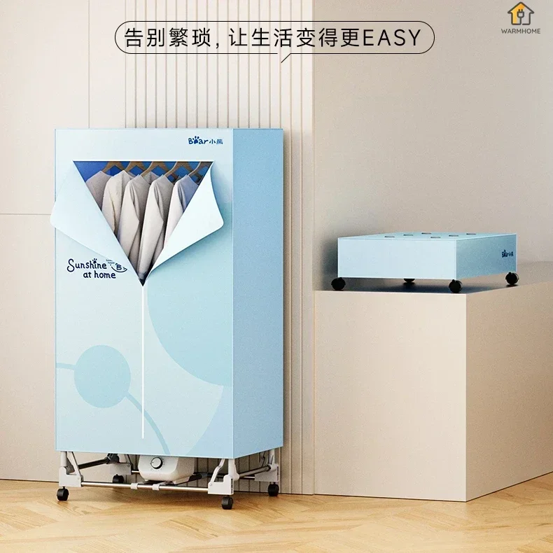 household Dryer high power clothes drying folding free installation large capacity small disinfection dryer