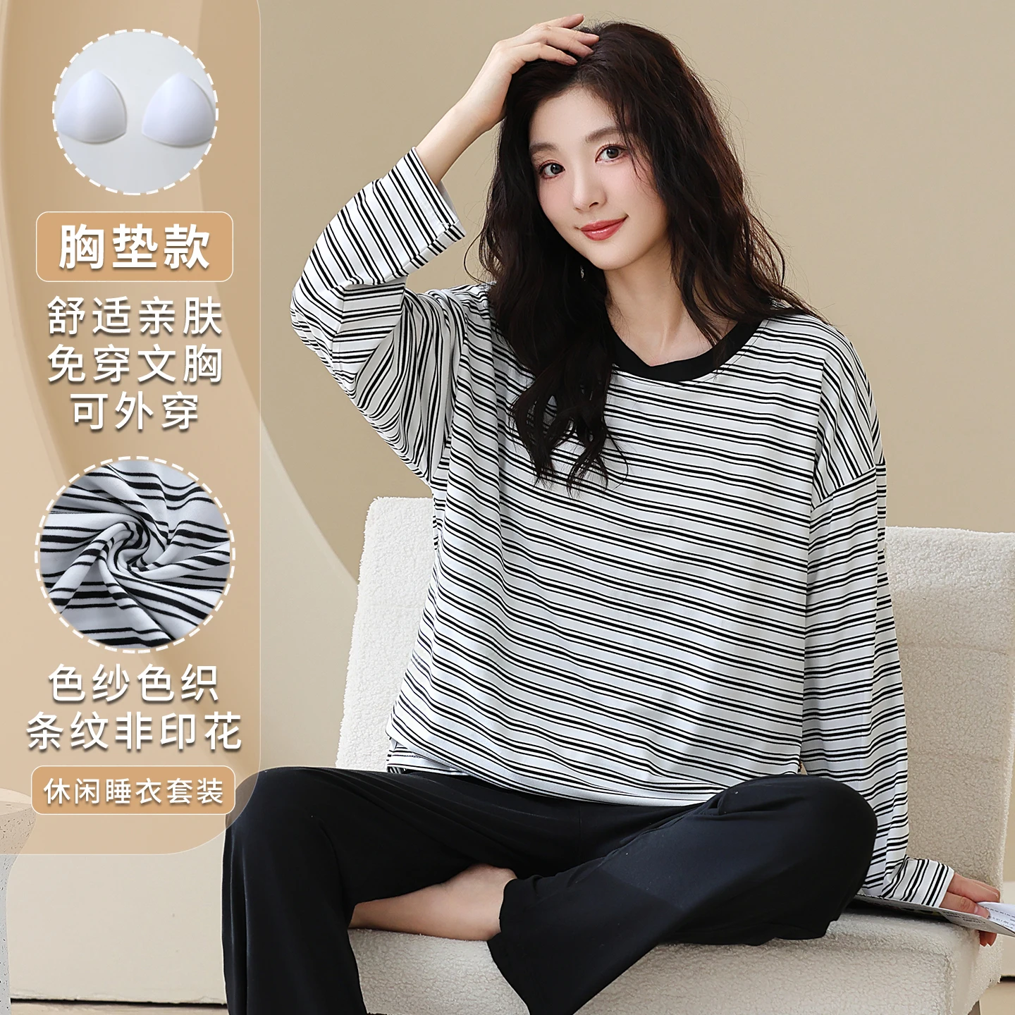 Autumn and Spring Cotton Long Sleeves Nightwear Trouser Women's Pajamas Set with Bra Pad Plus Size M-5XL  Pjs Pyjamas Mujer