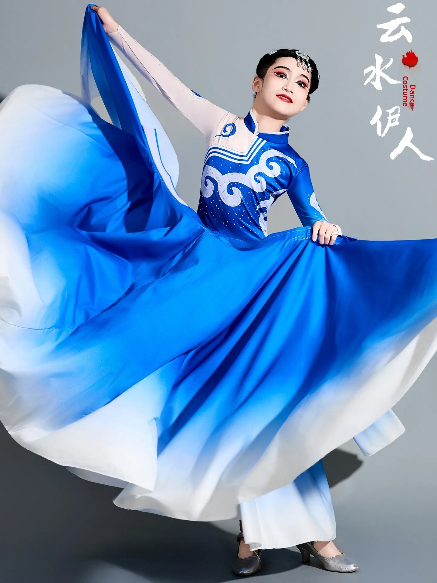 

Новый детский танцевальный костюм для выступлений, женский комплект, юбка для театральных постановок в стиле «Национальные облака и водные существа», этническая одежда Юньнань Лянь...