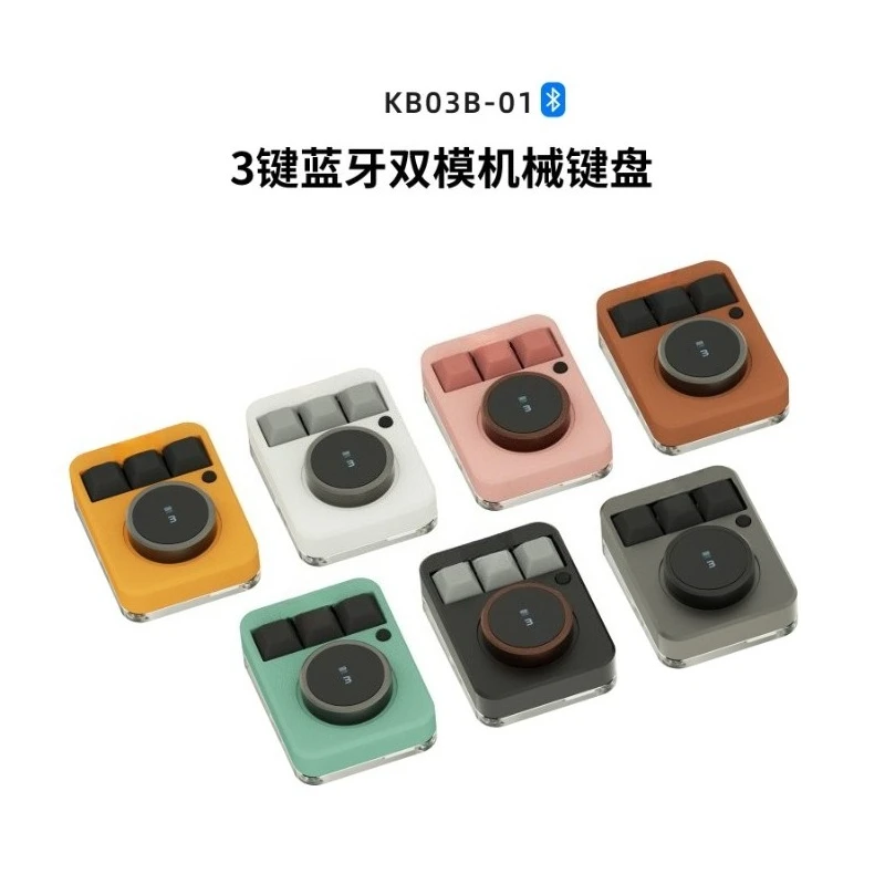 3-Key custom aluminum alloy, Bluetooth dual-mode wireless custom designer keypad KB03B-01