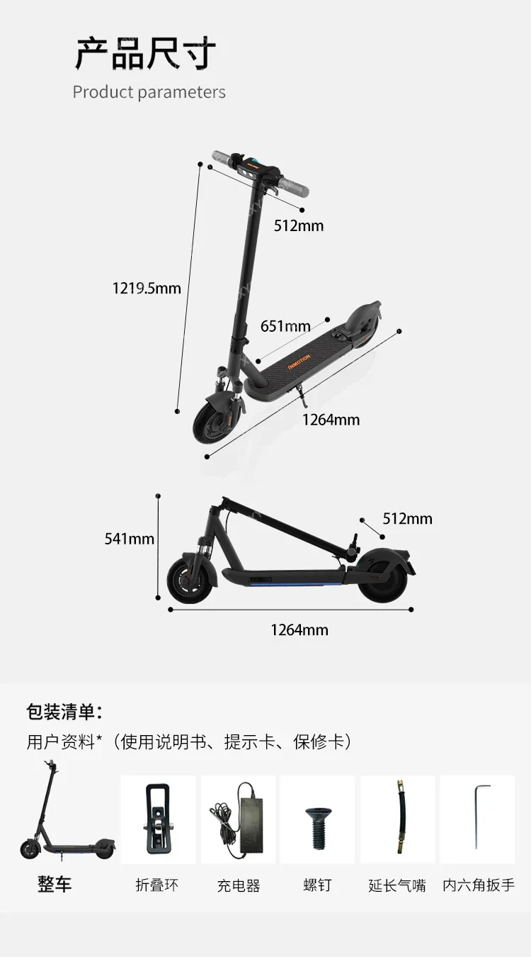 [อุปกรณ์เสริม] อุปกรณ์เสริมซีรีส์ S1 สกู๊ตเตอร์ไฟฟ้า L9 อุปกรณ์เสริมที่นั่งชาร์จเครื่องชาร์จสกู๊ตเตอร์