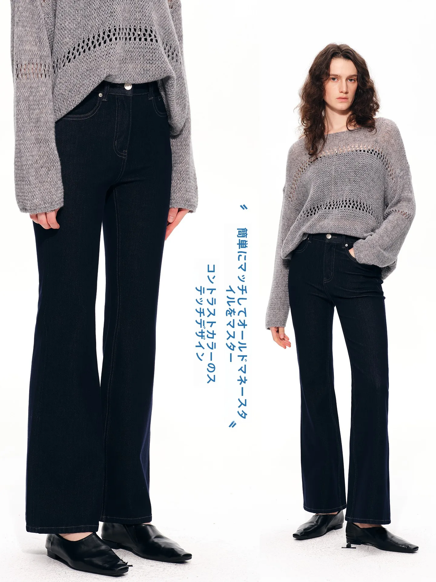 

High Waist Flared Jeans Women's Spring Season Cotton Blend Bootcut Denim Pants Classic Straight Leg Trousers by Rightcell