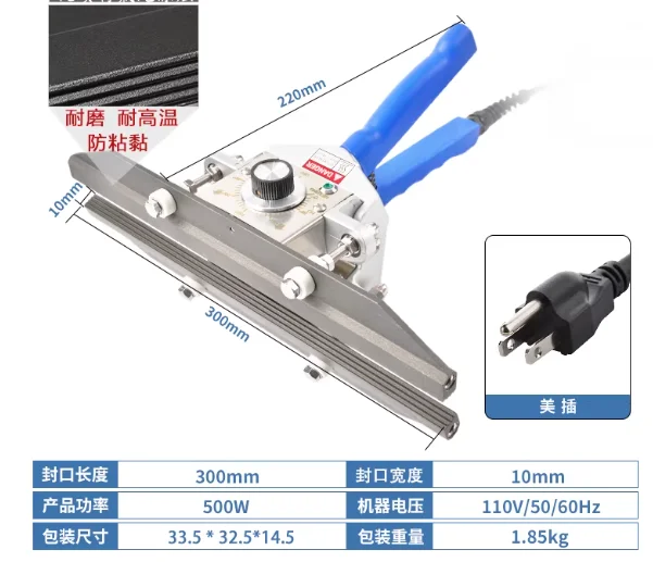 FKR300 sealing machine direct-heat Plier portable impulse sealer/composite aluminum foil sealer plastic bag sealing