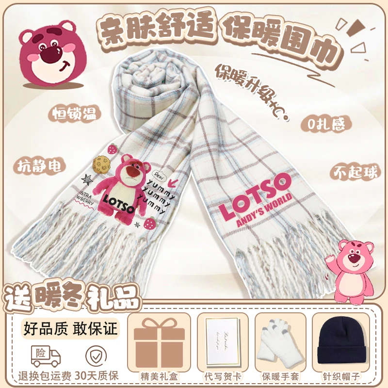 Disney Strawberry Bear x Angora Scarf Winter 2025 New Arrivals for Men and Women Students Korean Version Luxurious Shaw