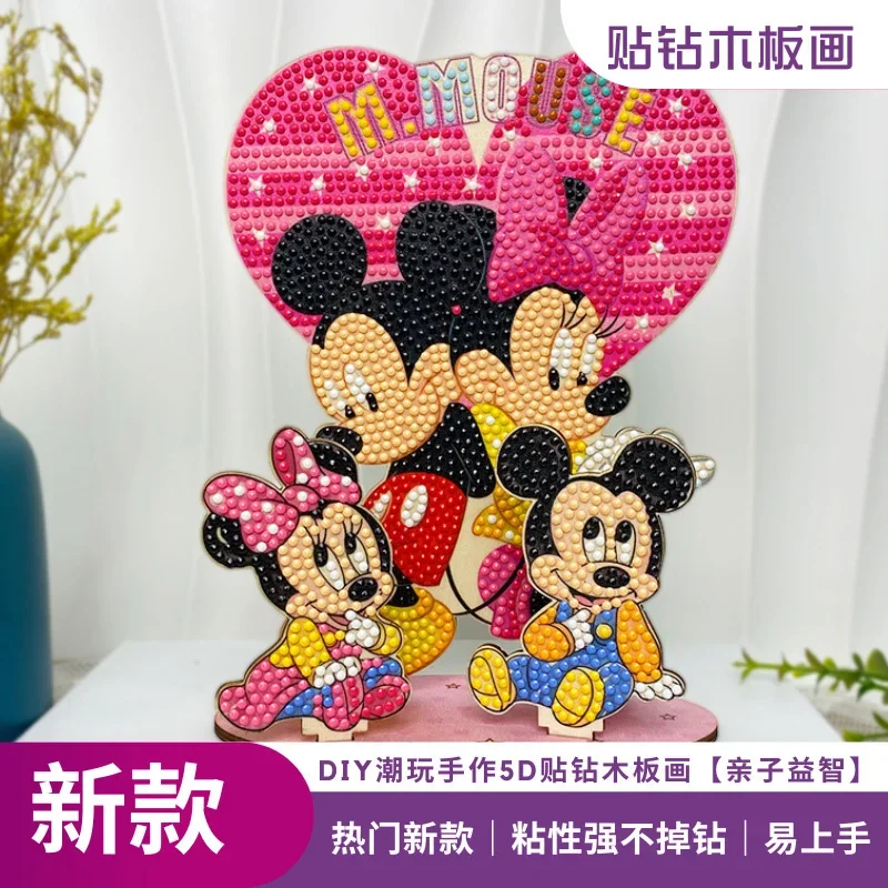 ディズニーの新しい 5D クリスタルダイヤモンド装飾絵画、子供の手作り DIY ミッキーマウスとスティッチ漫画のおもちゃ、誕生日プレゼント