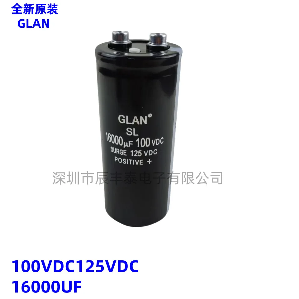 Condensatore elettrolitico a bassa tensione con filtro tagliato a filo GLZN SL 100VDC125VDC16000UF nuovo di zecca originale