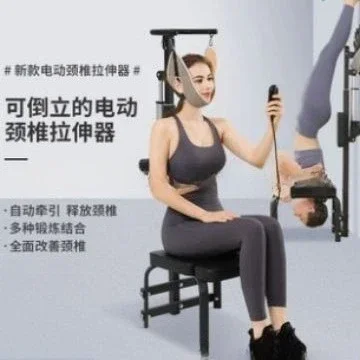 Household Electric Lumbar Spine Resistance Exerciser Transfer Chair Stretcher Dragon Head-Raising Day Neck Puller