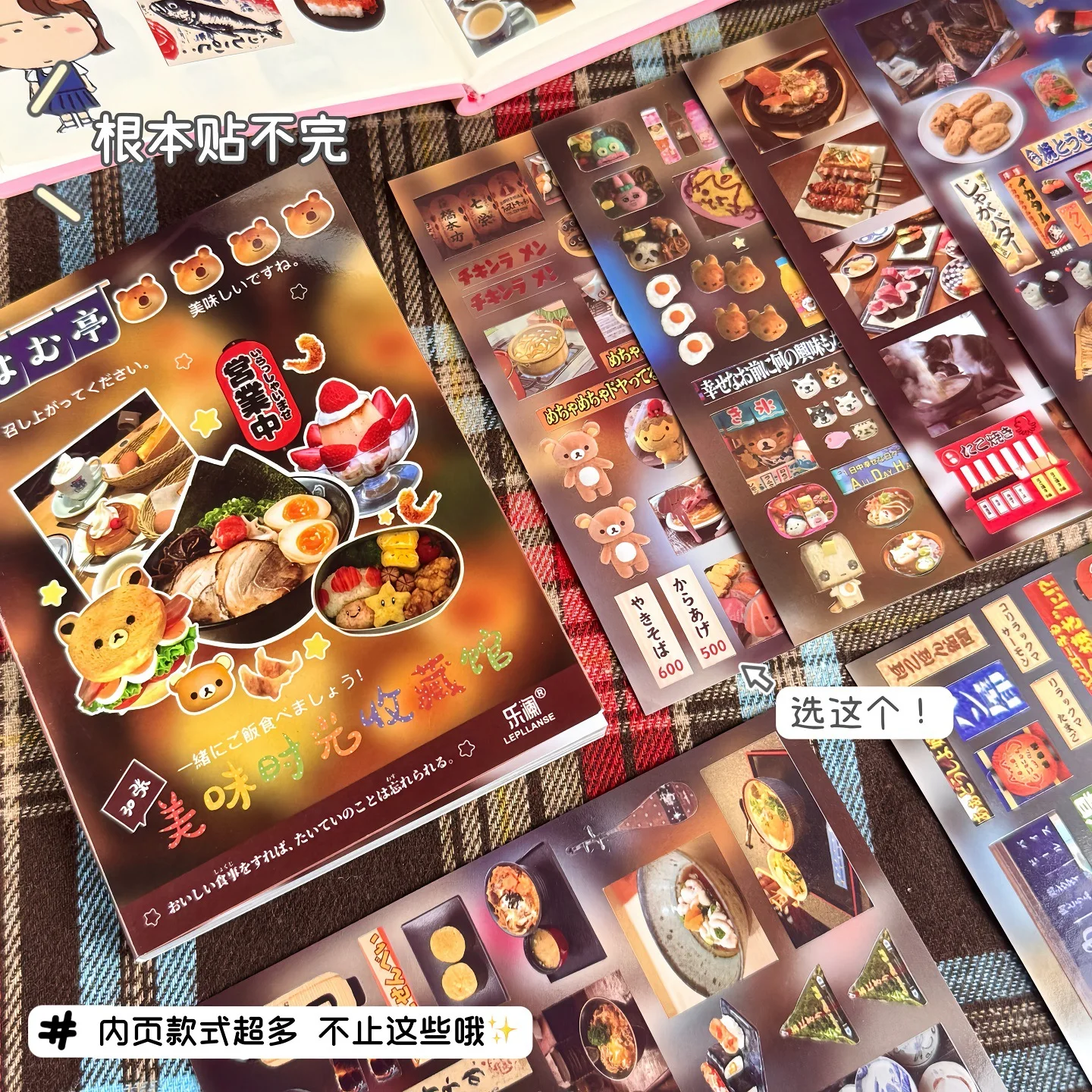 

Японские стикербук-наборы: 30 листов, серия «Ретро-время: Мороженое и газировка», стикеры для ежедневников, декоративные материалы для DIY