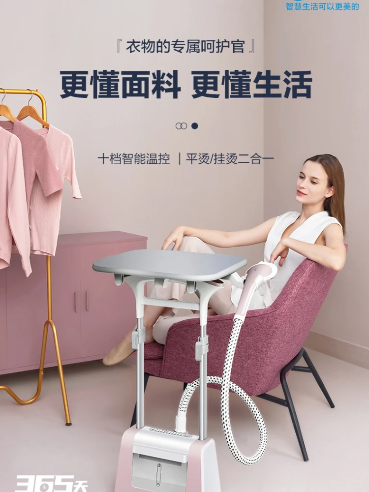 Midea แขวนเตารีดไอน้ำเหล็กไอน้ำรีดผ้า Artifact แนวตั้ง Double Pole Commercial ร้านเสื้อผ้า