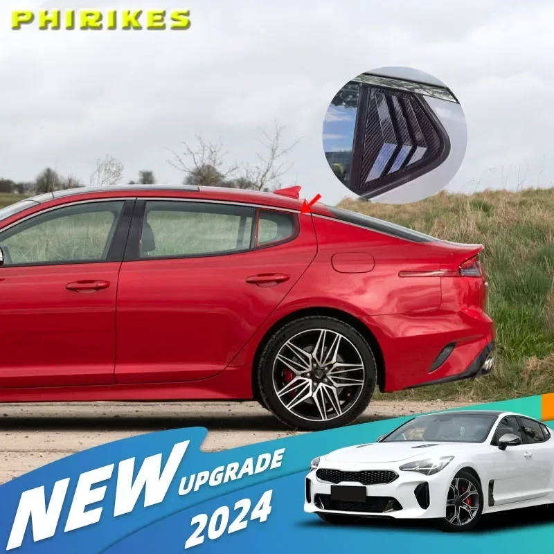 

Запасные части для жалюзи бокового окна, прочный премиум-класса, заменяет солнцезащитный козырек, вентиляционные жалюзи для Kia Stinger 2018-2022