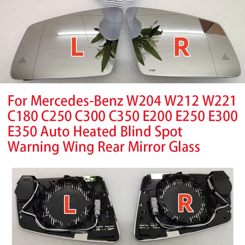 

Для Mercedes-Benz W204 W212 W221 C180 C250 C300 C350 E200 E250 E300 E350 Автоматическое подогревное предупреждение о слепой пятне, стекло заднего зеркала