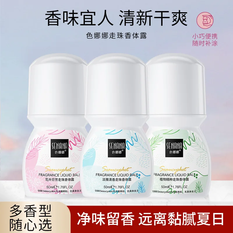 Senana Marina 데오도란트 볼 바디 로션, 가벼운 땀 겨드랑이 리프레싱 볼, 50ml