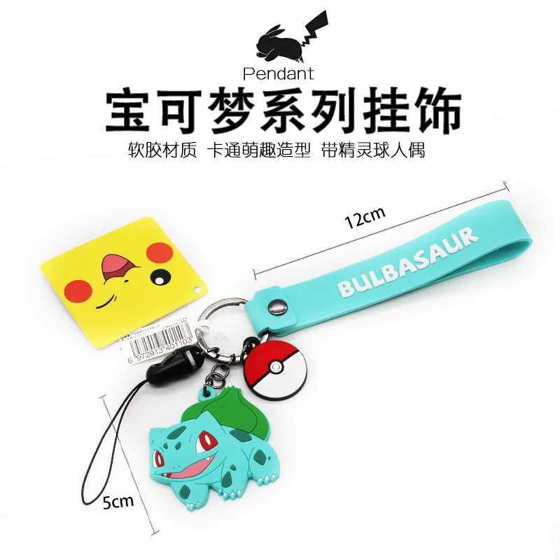 Echt Pokemon Action Figure Pikachu Sleutelhanger Squirtle Bulbasaur Charmander Psyduck Sleutelhanger Rugzak Hanger Model Speelgoed Kid Gift