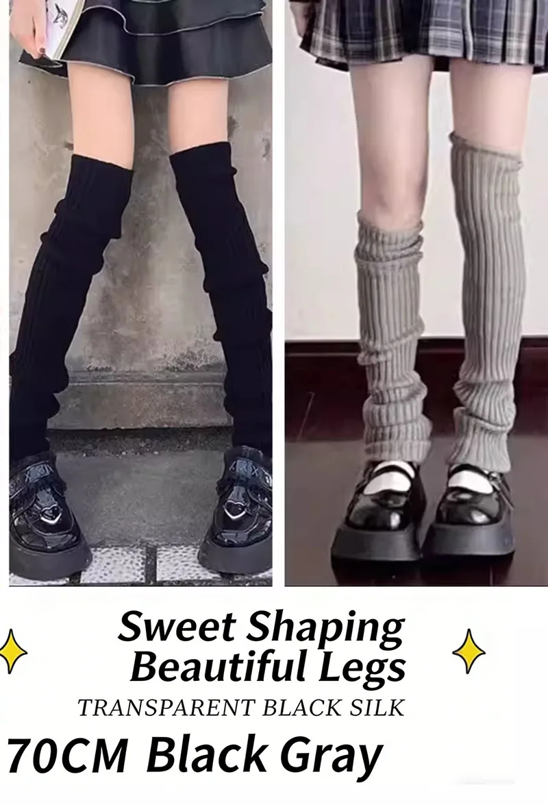 70cm long women's leg protection, winter girls' gym fitness leg protection,y2k Latin dance ballet yoga, loose socks, long socks