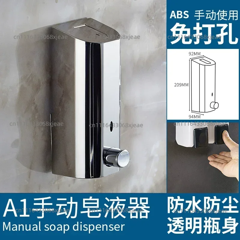 Hotel Hotel No-punching Soap Machine Bathroom Three-head Wall-mounted Body Wash Box Shampoo Hand Press Bottle