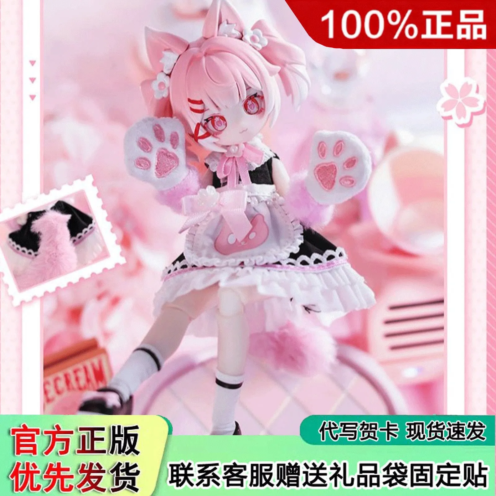 

Sakura Park 1 12 Scale Bjd Blind Box Articulated Action Figure Anime Collectible Figurine Desktop Ornament Gift For Collectors
