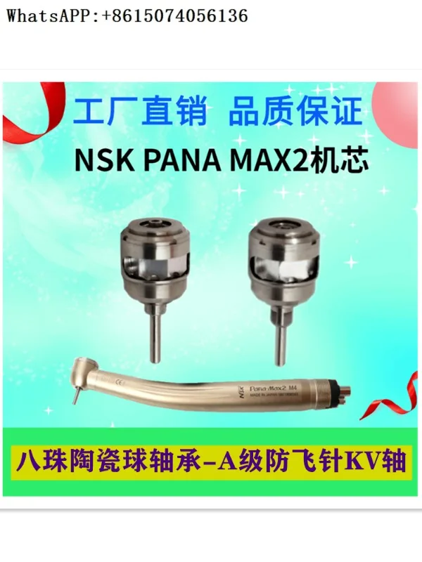 Woodpecker WOODPECKER  High Speed Mobile HL11-M4 Universal Needle Pick Small Head Movement Assembly X-31