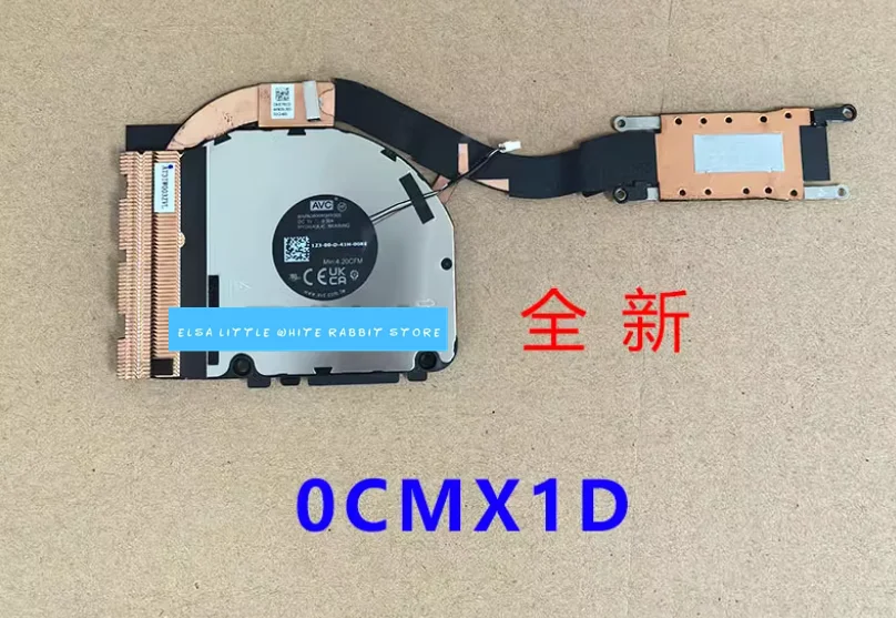 FOR Dell Latitude 7430 E7430 FAN HEATSINK 0CMX1D